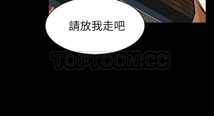 漫画《肉体》第28话第165张图