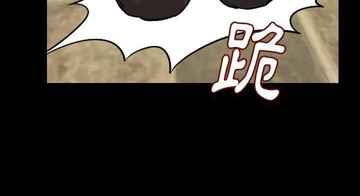 漫画《肉体》第28话第170张图