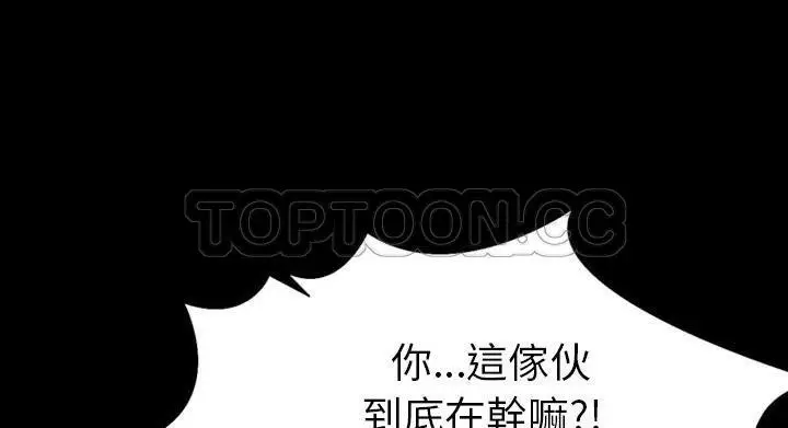 漫画《肉体》第28话第172张图