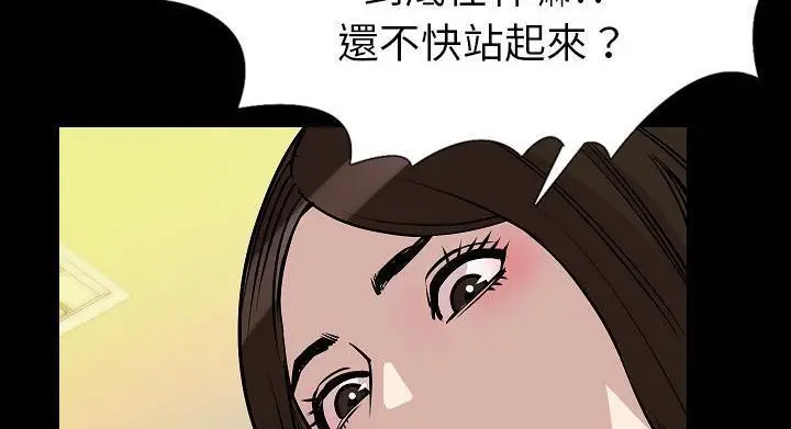 漫画《肉体》第28话第173张图