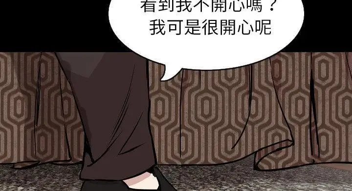 漫画《肉体》第28话第190张图