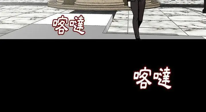 漫画《肉体》第28话第220张图