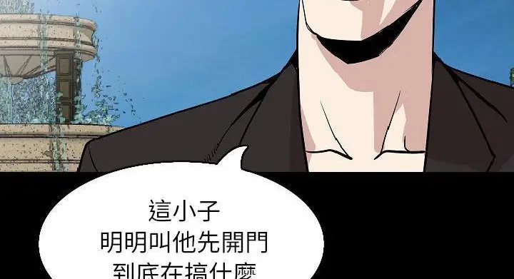 漫画《肉体》第28话第223张图