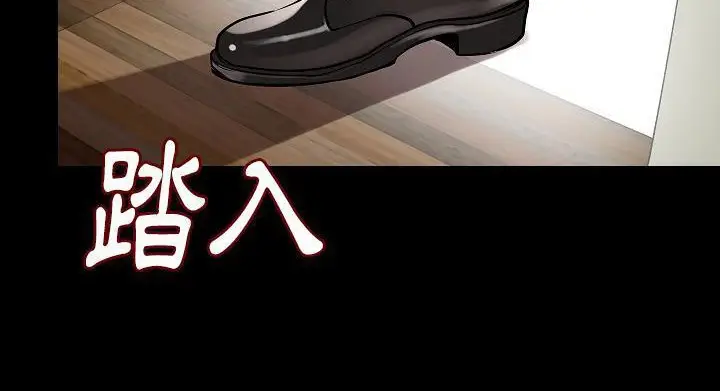漫画《肉体》第28话第244张图