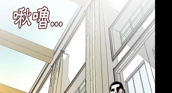 漫画《肉体》第28话第246张图