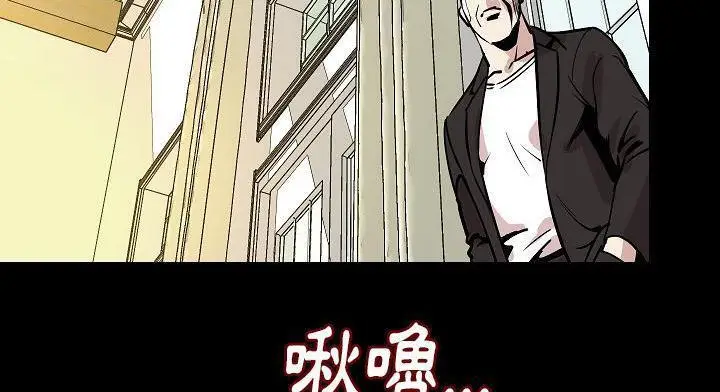 漫画《肉体》第28话第247张图