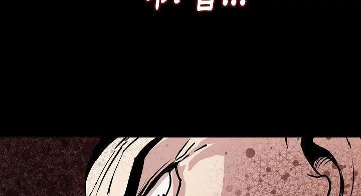 漫画《肉体》第28话第248张图
