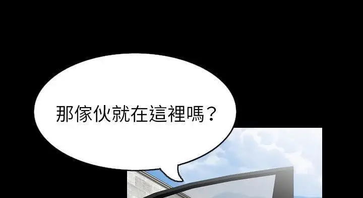 漫画《肉体》第28话第31张图
