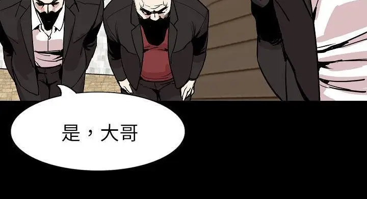 漫画《肉体》第28话第40张图