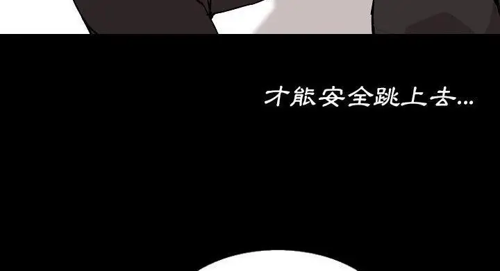 漫画《肉体》第28话第63张图
