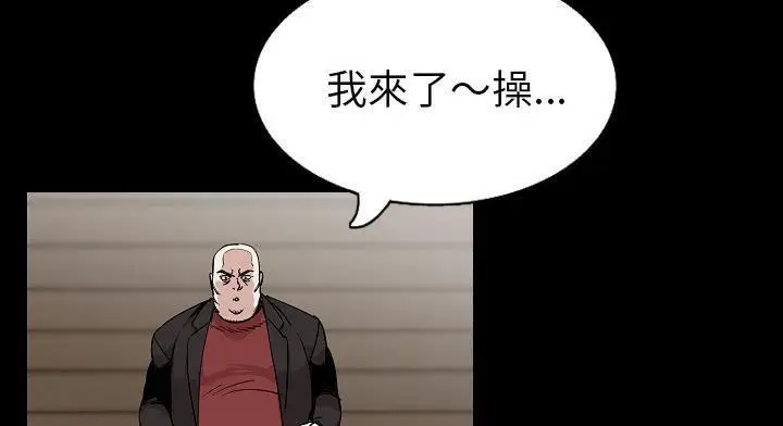 漫画《肉体》第28话第64张图