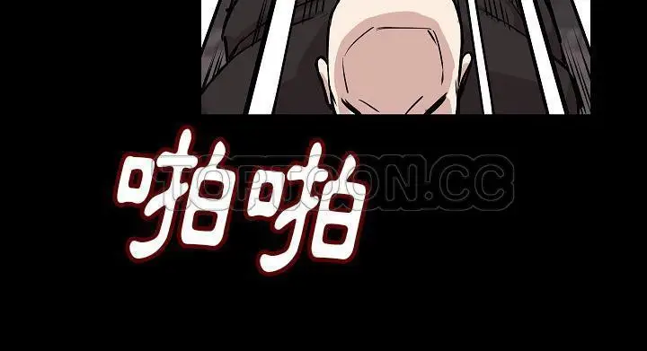 漫画《肉体》第28话第67张图