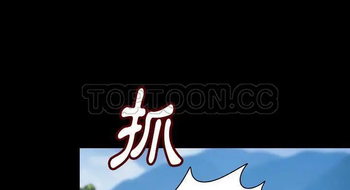 漫画《肉体》第28话第81张图