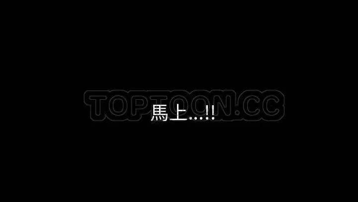 漫画《肉体》第29话第109张图
