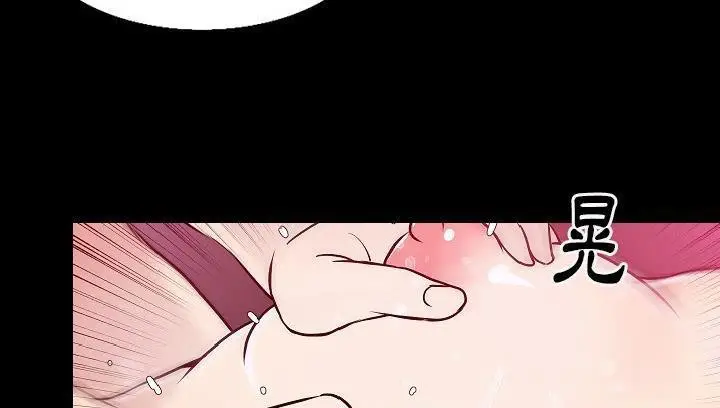 漫画《肉体》第29话第127张图