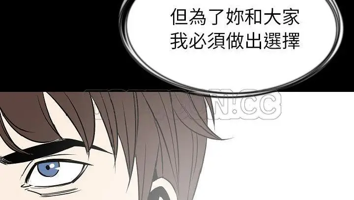 漫画《肉体》第29话第151张图
