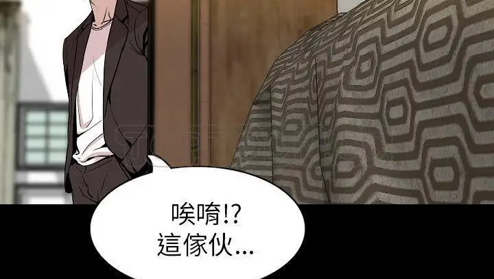 漫画《肉体》第29话第18张图