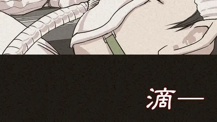 漫画《肉体》第29话第202张图