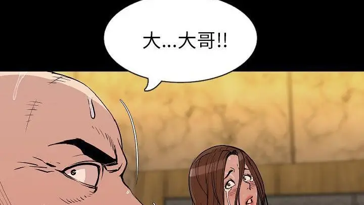 漫画《肉体》第29话第40张图