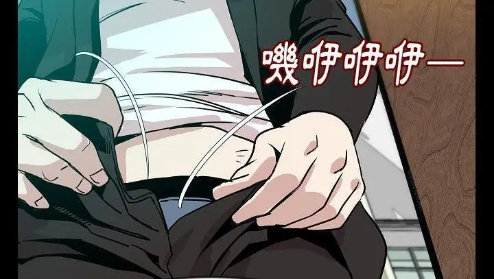 漫画《肉体》第29话第44张图
