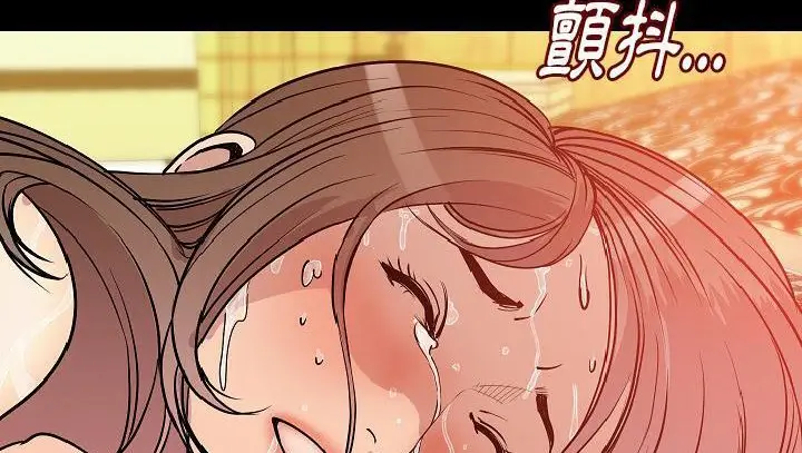 漫画《肉体》第29话第47张图