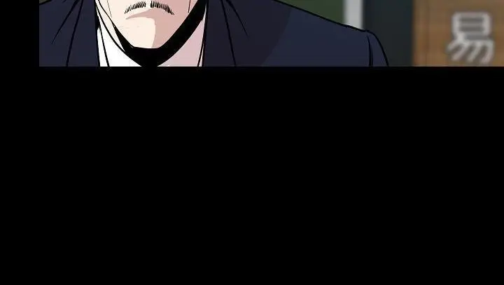 漫画《肉体》第29话第56张图