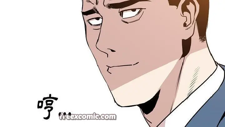 漫画《肉体》第29话第75张图