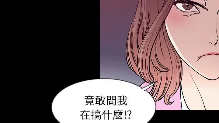 漫画《肉体》第29话第91张图
