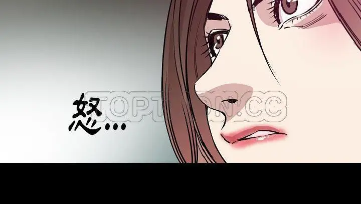 漫画《肉体》第29话第95张图