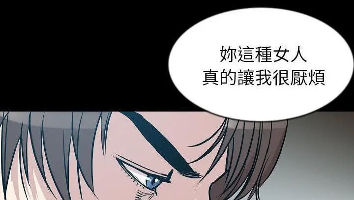 漫画《肉体》第29话第97张图