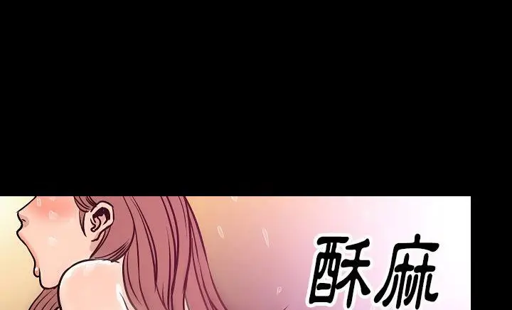 漫画《肉体》第30话第107张图