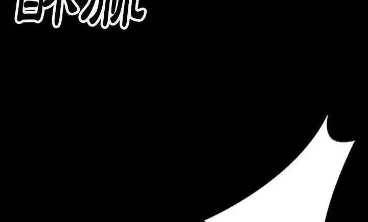 漫画《肉体》第30话第109张图