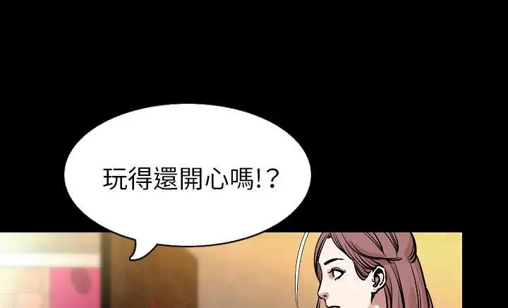 漫画《肉体》第30话第115张图
