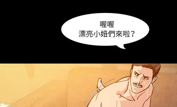 漫画《肉体》第30话第128张图