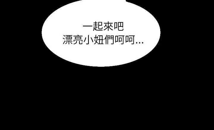漫画《肉体》第30话第148张图