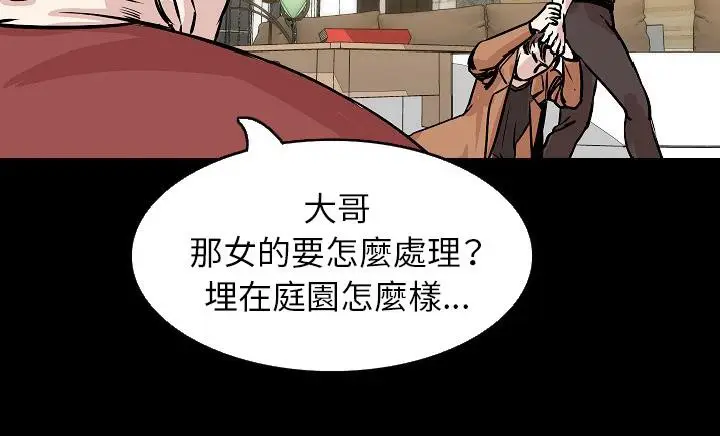 漫画《肉体》第30话第169张图