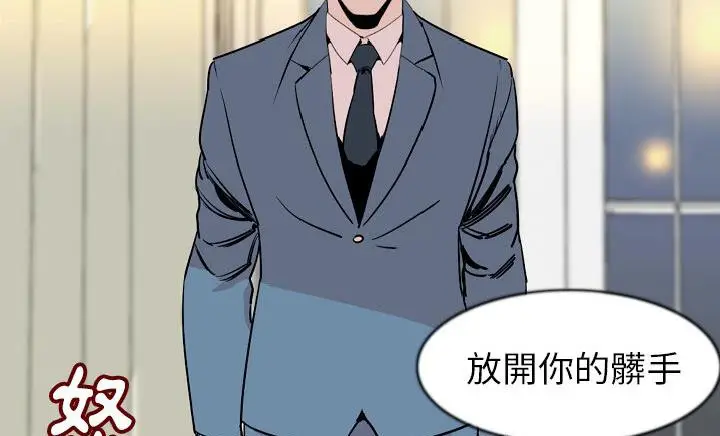 漫画《肉体》第30话第183张图