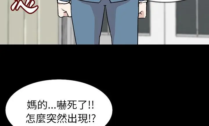 漫画《肉体》第30话第184张图