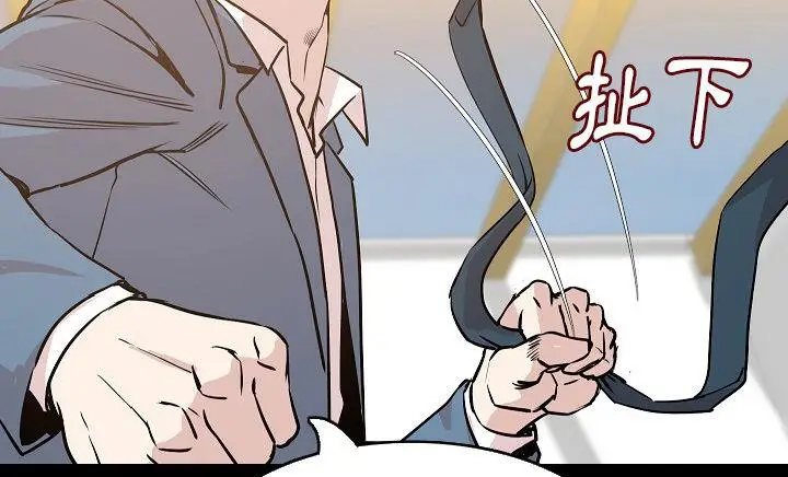 漫画《肉体》第30话第197张图