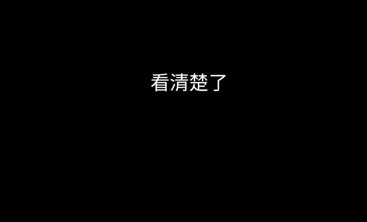 漫画《肉体》第30话第209张图
