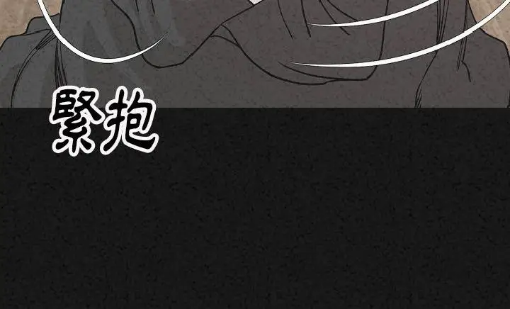 漫画《肉体》第30话第24张图