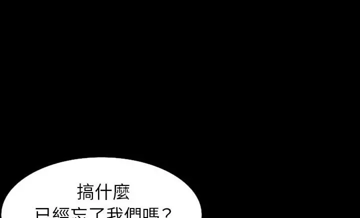 漫画《肉体》第30话第46张图