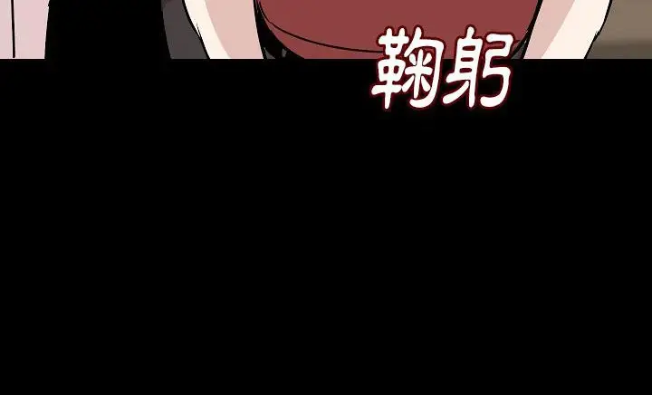 漫画《肉体》第30话第60张图