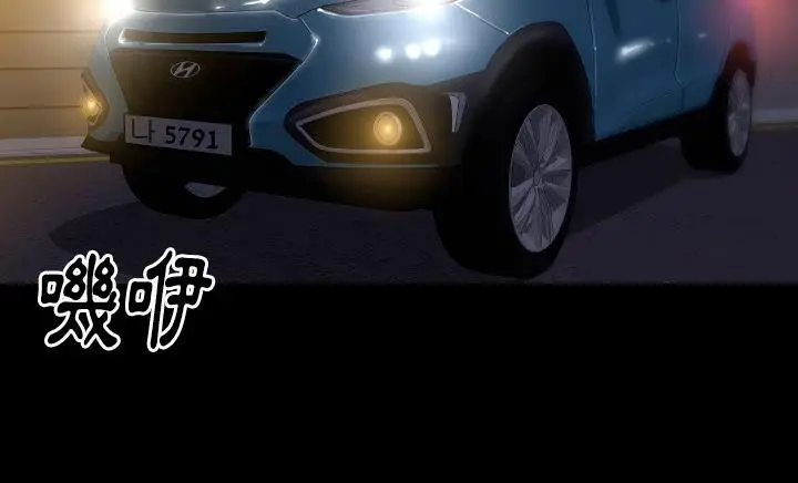 漫画《肉体》第30话第71张图