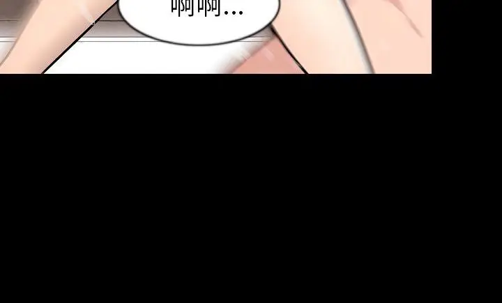 漫画《肉体》第30话第91张图
