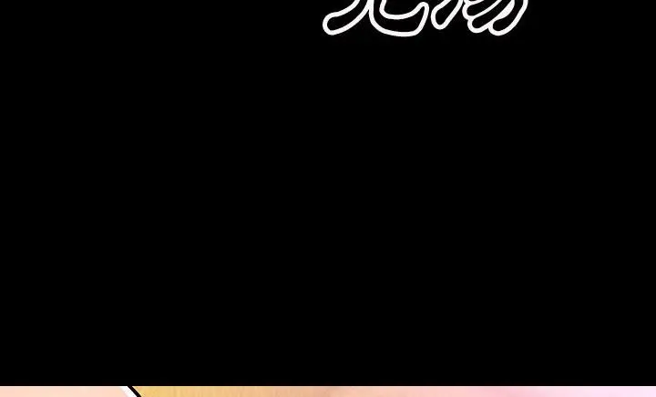 漫画《肉体》第30话第94张图