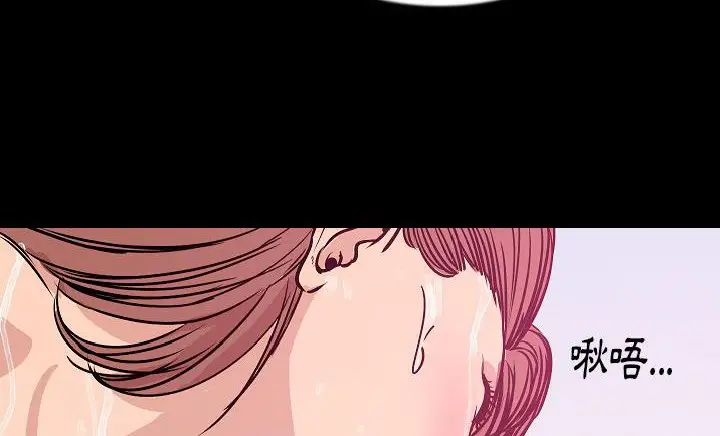 漫画《肉体》第30话第97张图