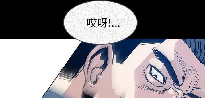 漫画《肉体》第31话第103张图