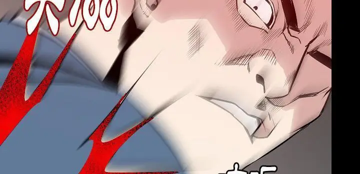 漫画《肉体》第31话第107张图