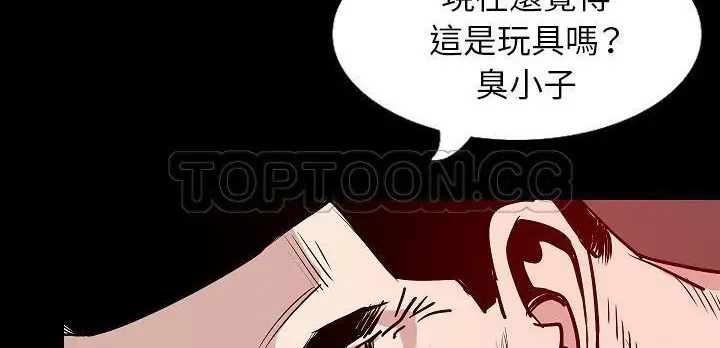 漫画《肉体》第31话第109张图